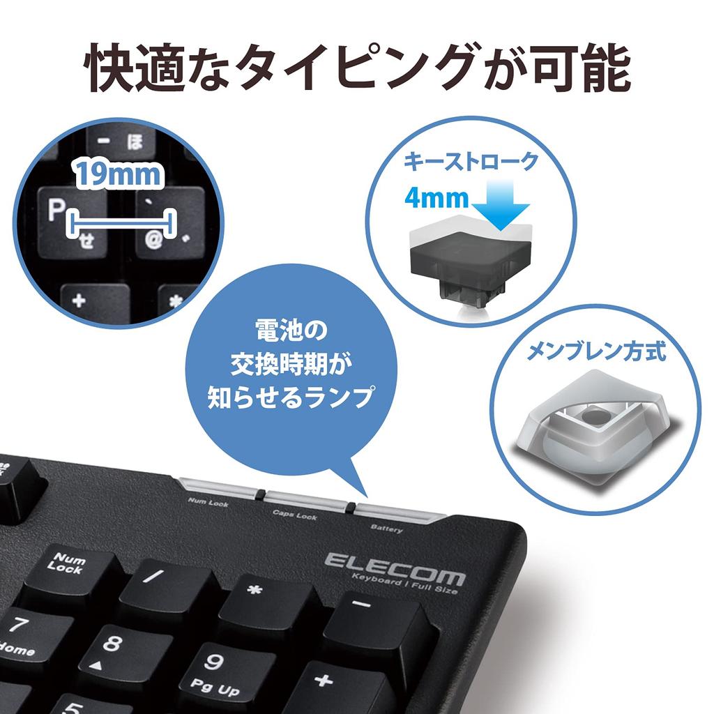 Клавиатура ELECOM USB беспроводная мембранная полнофункциональная клавиатура, выдерживает 10 миллионов нажатий, совместима с PlayStation4, черная (Приемник включен) TK-FDM063TBK