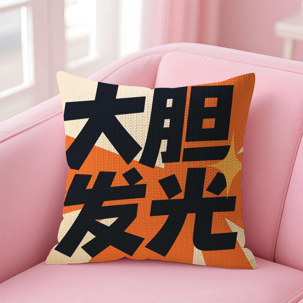 Simple Inspirational Text Creativity Cushion Cover Natural Linen Organic Fabric DoubleSided Printing Sofa Home Decor Pillowcase