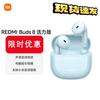 Полностью беспроводные наушники Redmi Buds 8 Lite