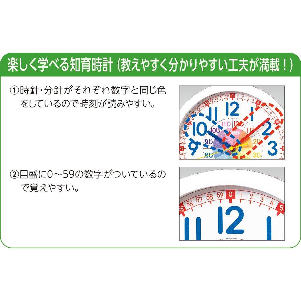 Seiko Часы настенные обучающие аналоговые белые KX617W белые