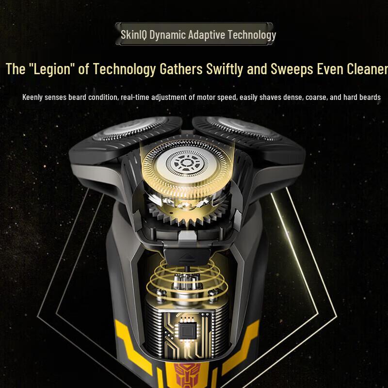 Philips Электробритва Series 5000 Bumblebee, китайская вилка (адаптер в комплекте)