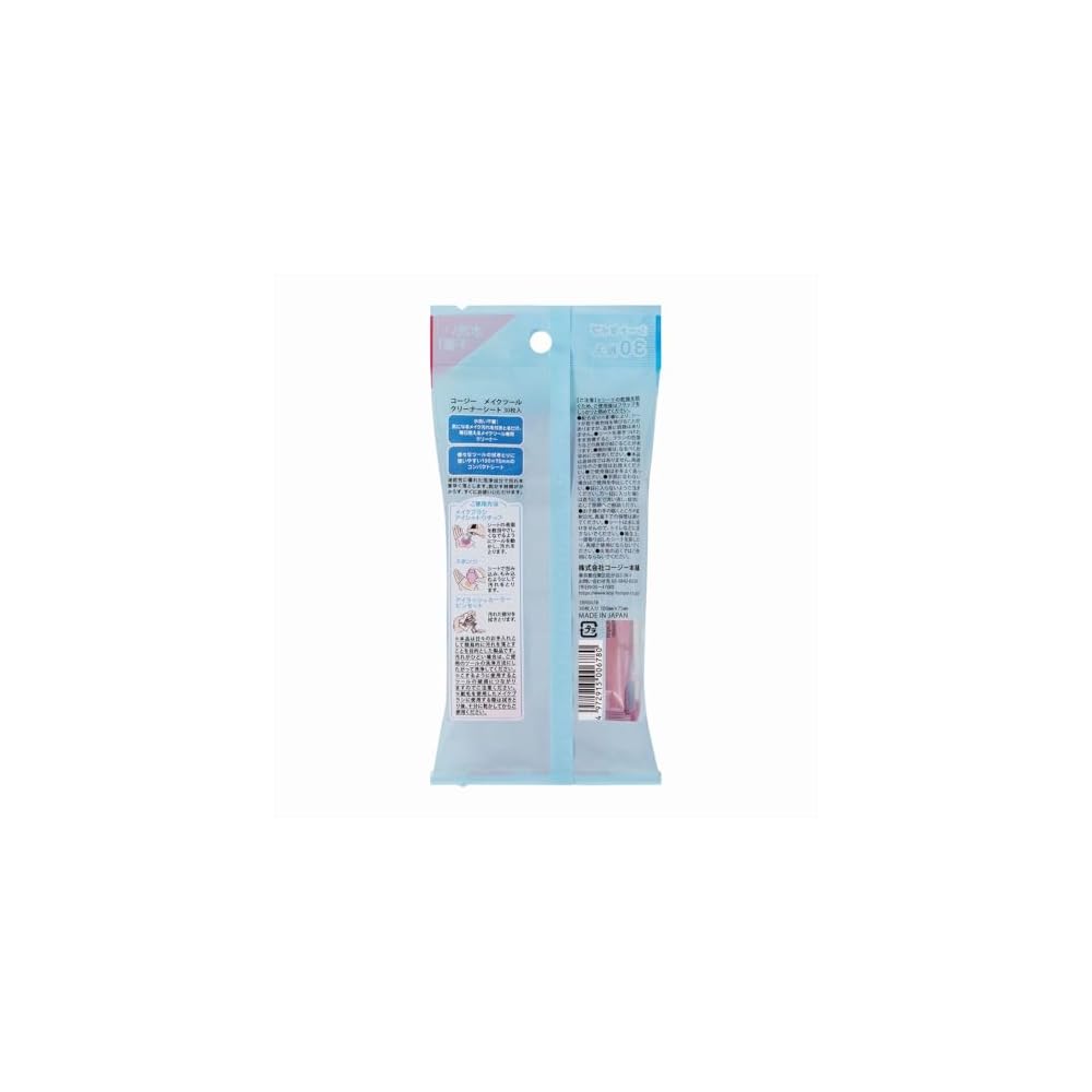 Makeup Tool Cleaning Sheets (30 sheets): Removes dirt from makeup tools and brushes. No rinsing