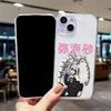 Роскошный прозрачный чехол для телефона Death Note для IPhone 17 16 15 Pro Max 14 13 12 11