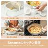 SENSARTE IH Газовая настольная Sukiyaki Easy to Стеклянная крышка Oden Двуручная кастрюля, 28 см, Керамика, совместимая, совместимая, кастрюля, кастрюля, Универсальная, Варить, Выпекать,
