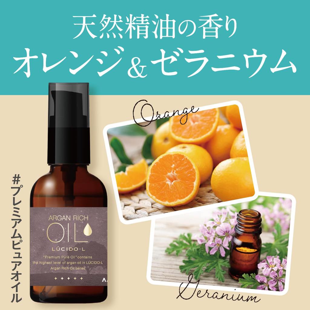 LUCIDO-L Премиальное чистое аргановое масло для ухода за волосами (100% растительный, несмываемый, 60 мл)