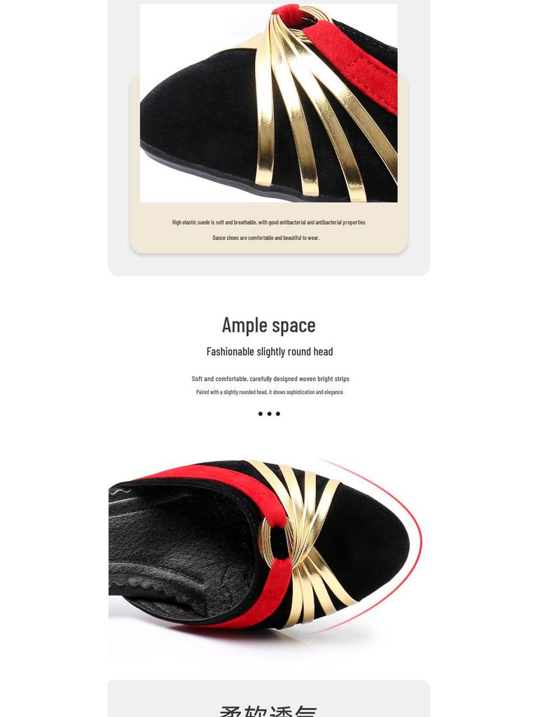 Women's Soft Sole Dance Shoes - Square, Latin, Ballroom Styles