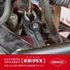 Клещи переставные двухзахватные KNIPEX 8201-200SB