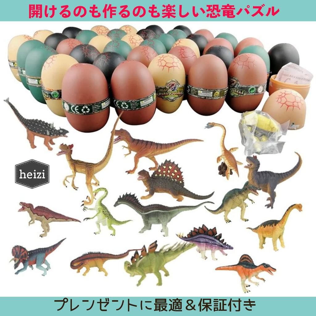 Heizi 4D Puzzle Zaurus DX Dinosaur Egg Set of 4 Jurassic Excavation Egg 3D Puzzle Сборка Фигурки Игрушка Всего 24 Типа (Тип C)