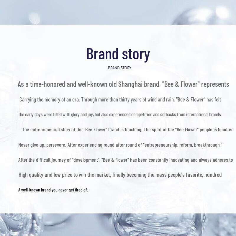 Питательный кондиционер Фэнхуа с ромашкой