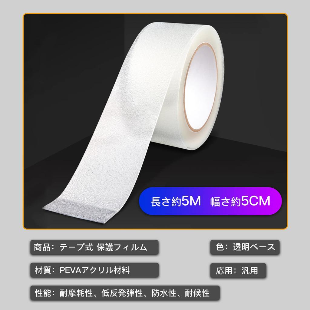 AUTOYUZU 5СМ*5М Защитная пленка для дверей автомобиля Защитная пленка Защитная пленка для кузова Боковая подножка