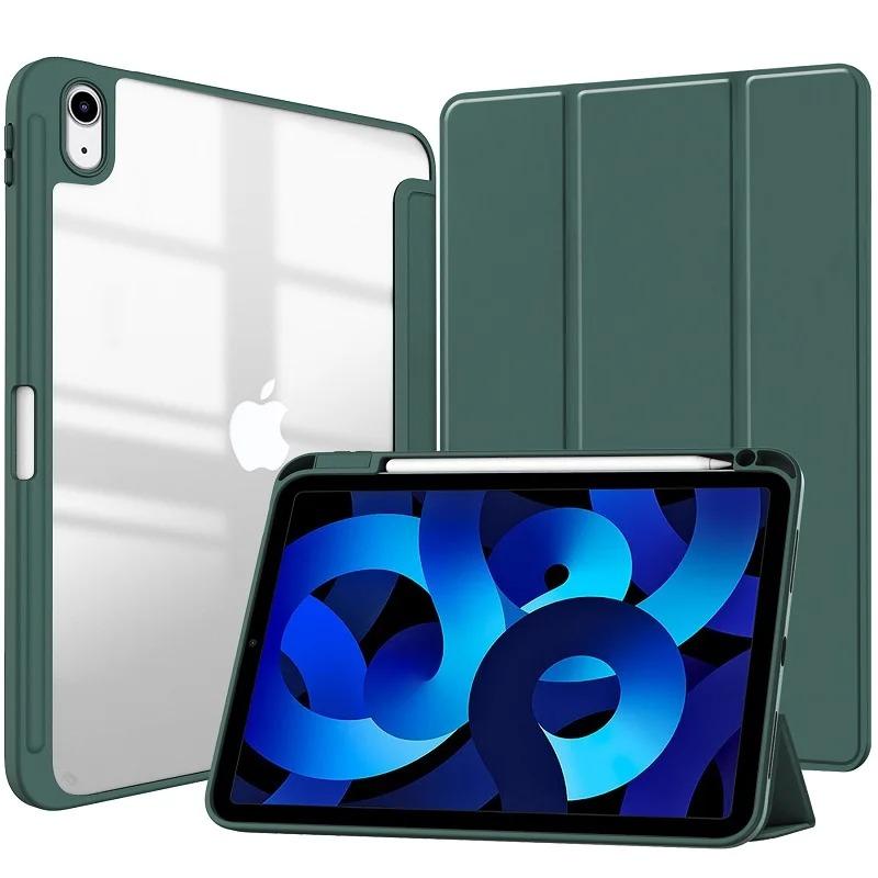 Для iPad 11-го 11 10-го Air 4-го 5-го 10.9" Чехол с держателем для карандаша iPad Air Pro 11 9.7 7-го 8-го 9-го 10.2" Автоматическое пробуждение/Сон Умная обложка