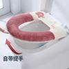 Four Seasons Universal Toilet Seat Cushion Household Toilet Cover Cartoon Toilet Cover