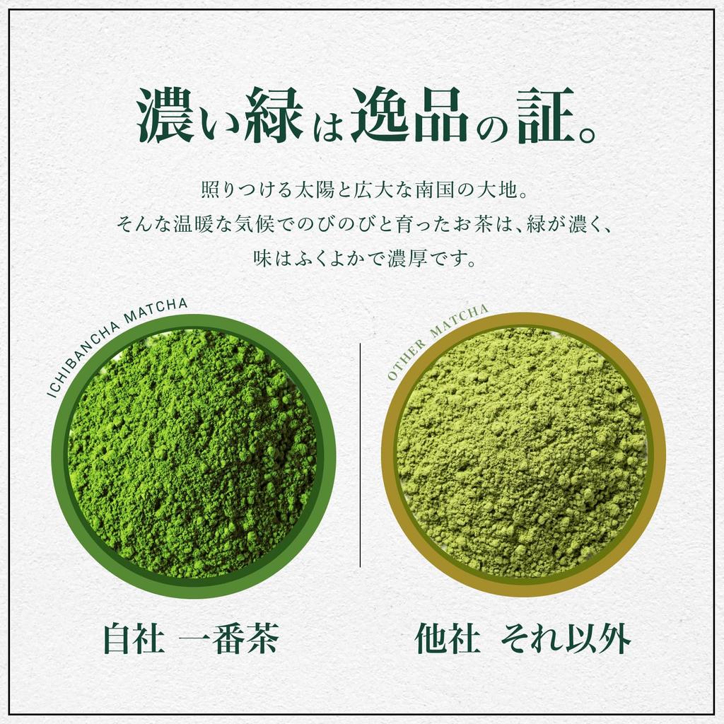 Ichibancha Matcha Horiguchien Satsumachakin 100г Домашний для коммерческого использования для матча матча латте [Кивами 100%] без добавок,