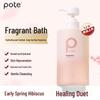 Bairty Early Spring Hibiscus Fragrance Shower Gel