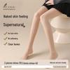 Snag-Resistant 60D Bare Leg Illusion Shaping Tights