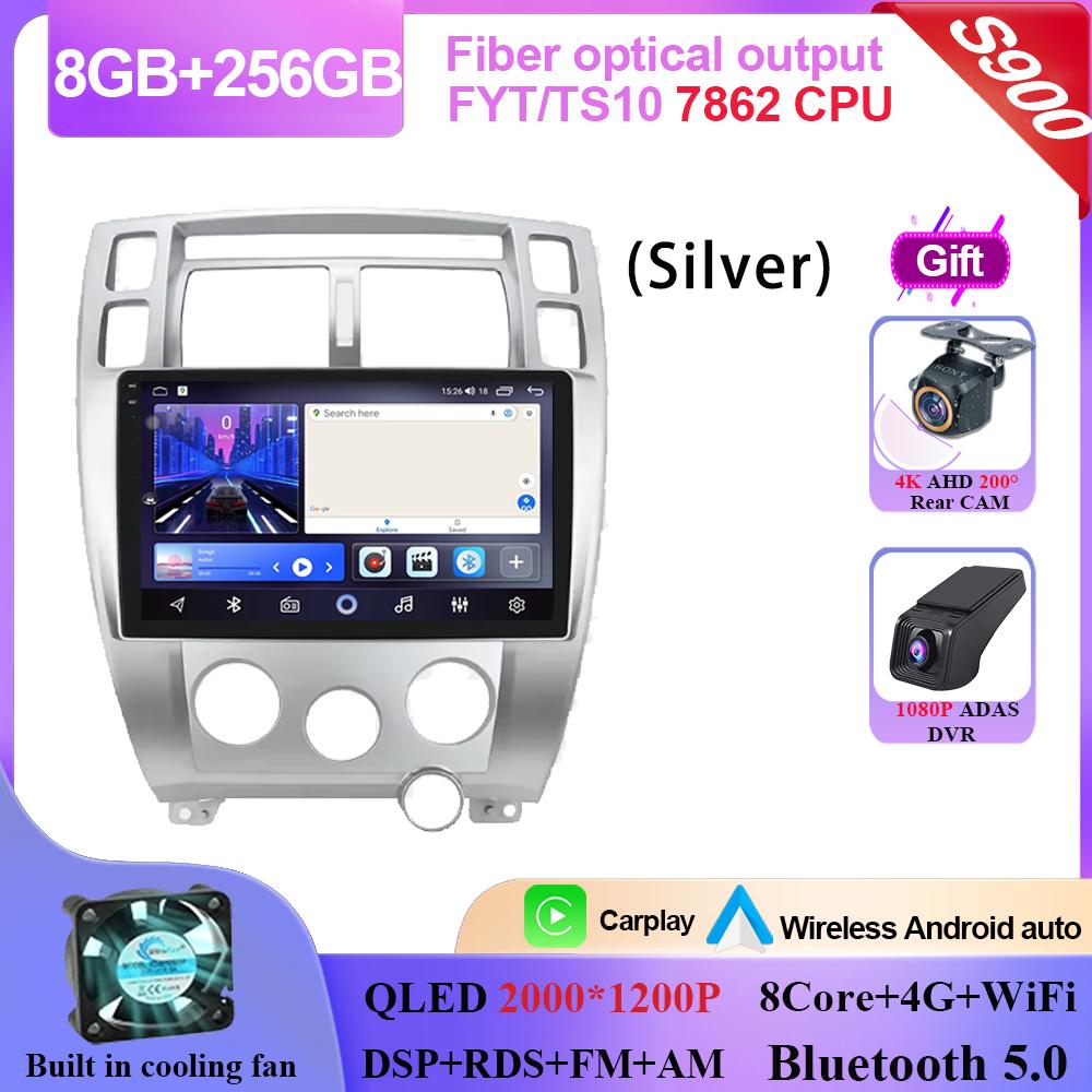 Carplay Android 14 для Hyundai Tucson 2004 - 2009 Android Auto Radio Stereo Multimedia Video Player Navigation GPS NO 2din DVD