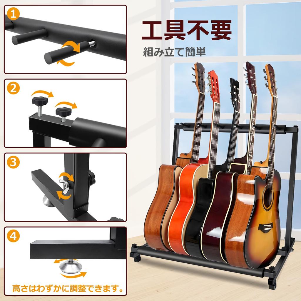 Saeda Guitar Holds 5 Foldable Protects Easy Multiple Guitar Lacquer Protects with Acoustic Classical Electric and Wind 2025 Latest Model 5 Stand,