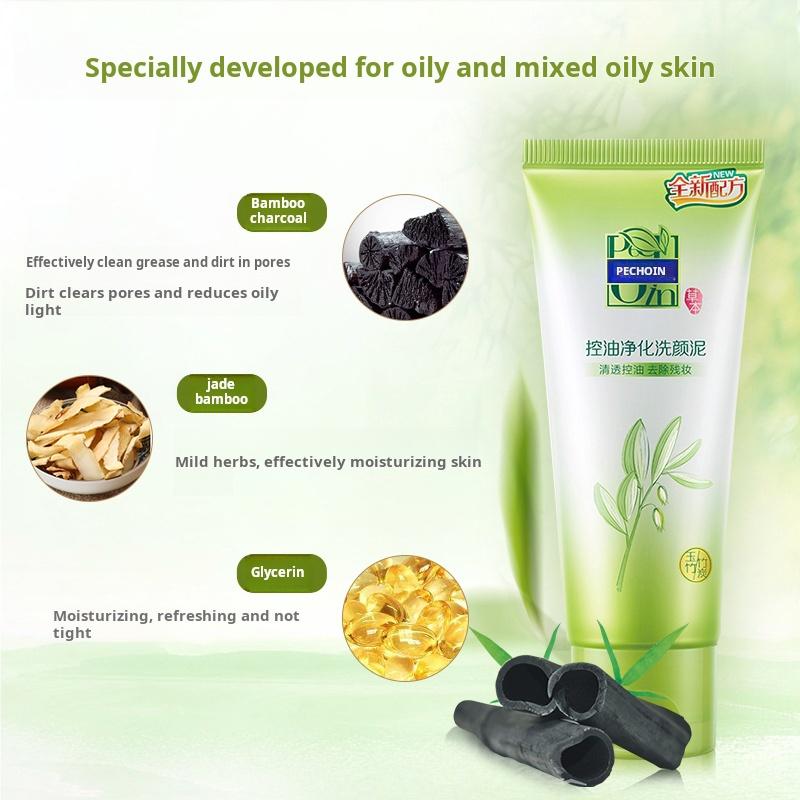 Oil Control Purification Cleansing Mud
