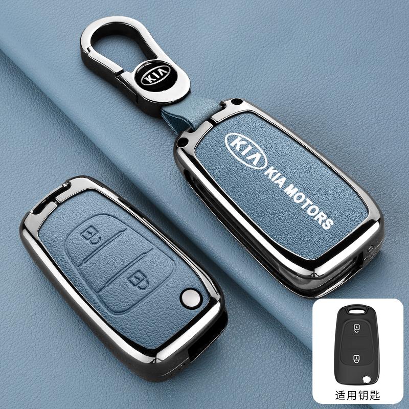 AANR1 Zinc Alloy Car Flip Remote Smart Key Case Cover Protection Shell For Kia Soul Venga Picanto Rio Sorento Ceed Sportage Accessory