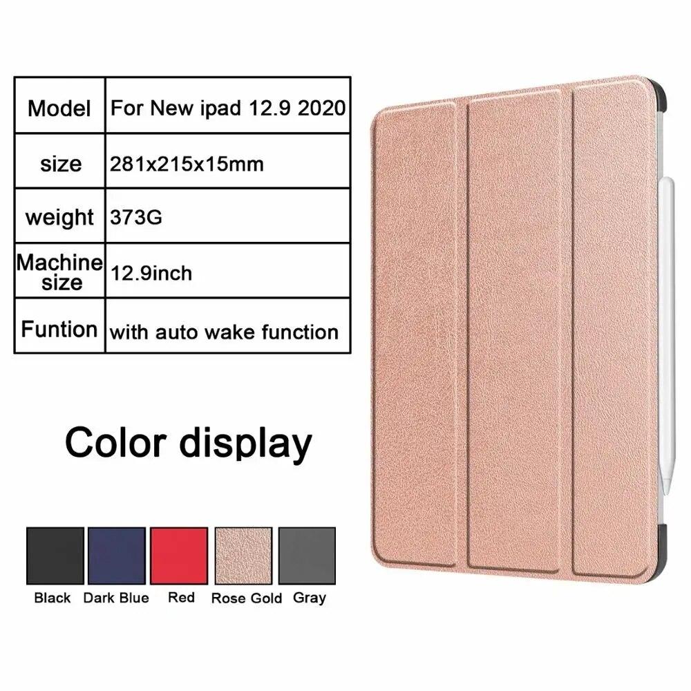 Магнитный тройной чехол для iPad Pro 12.9 2020, чехол с функцией автоматического сна/пробуждения 4-го поколения Funda