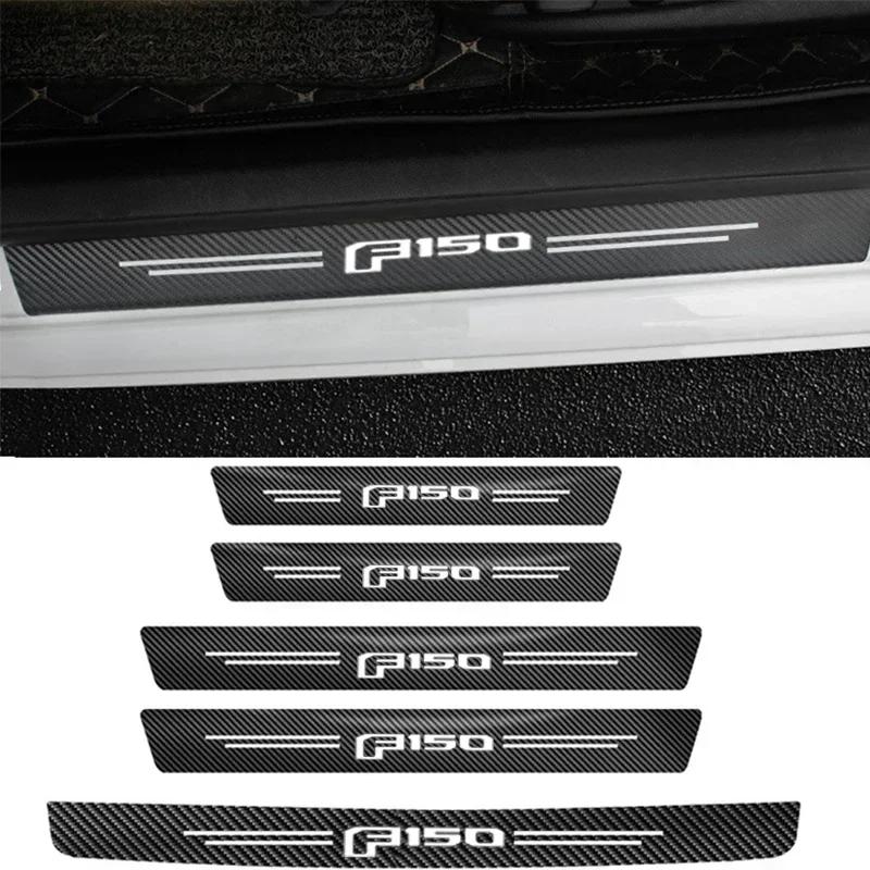 AAANG1 New Carbon Fiber Car Door Sill Sticker Threshold Side Anti Scratch Sticker For Ford F150 Logo Waterproof Decal Car Accessories