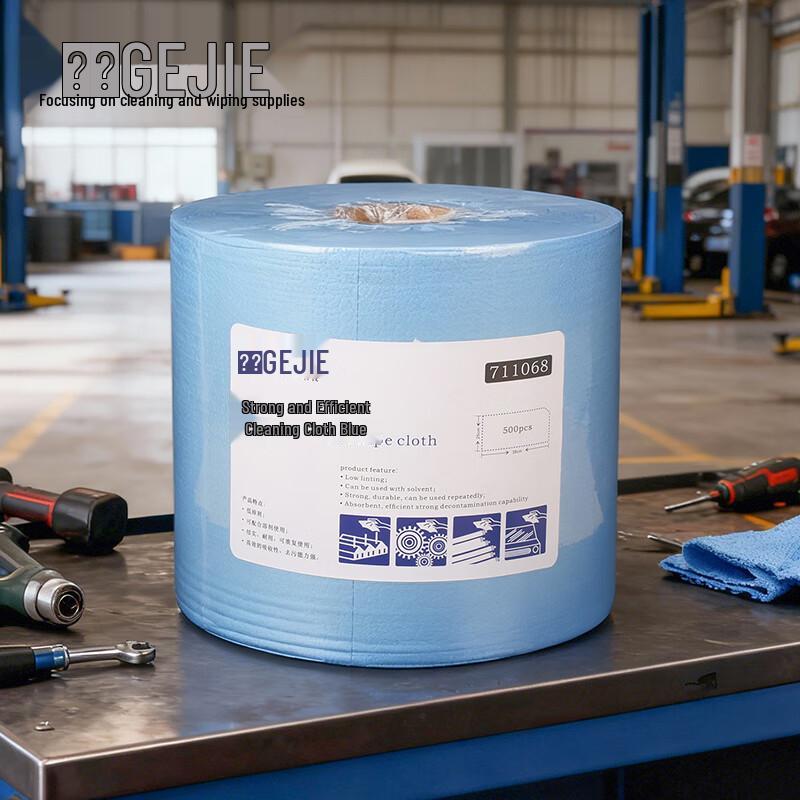 GELJIE 711068 Industrial Absorbent Wiper Roll