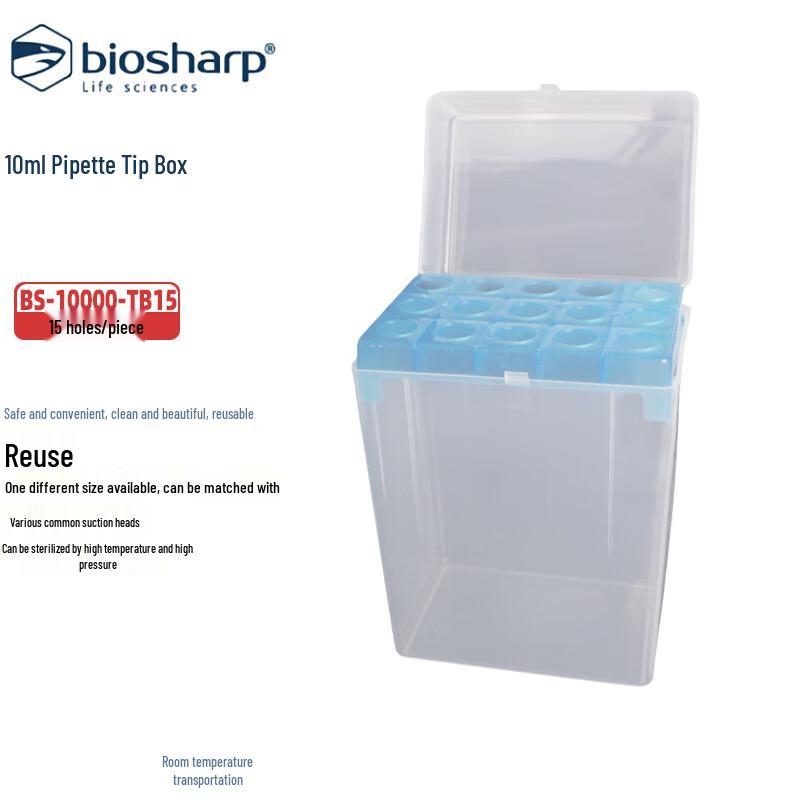 BIOSHARP 10 мл Коробка для наконечников пипеток