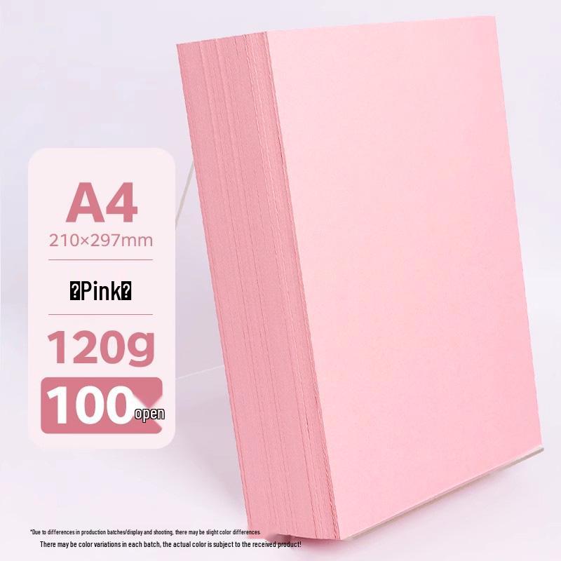 Бумага для оригами A4 разных цветов, утолщенная 80г/120г/150г - Розовый, Красный, Синий