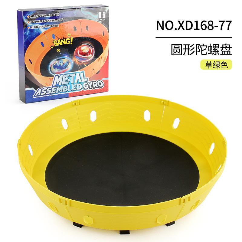 Xd168 Cracked Gyro Toy Gyro Disc Peripheral Accessories Multi-Series, Arena Upgraded Version Battle Disc