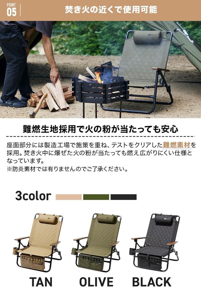 WAQ Низкое кресло с откидной спинкой Низкое кресло с откидной спинкой Складное кресло Кресло с откидной спинкой Уличное костровое Железо Подстаканник WAQ-RLC1 (ЧЕРНЫЙ)