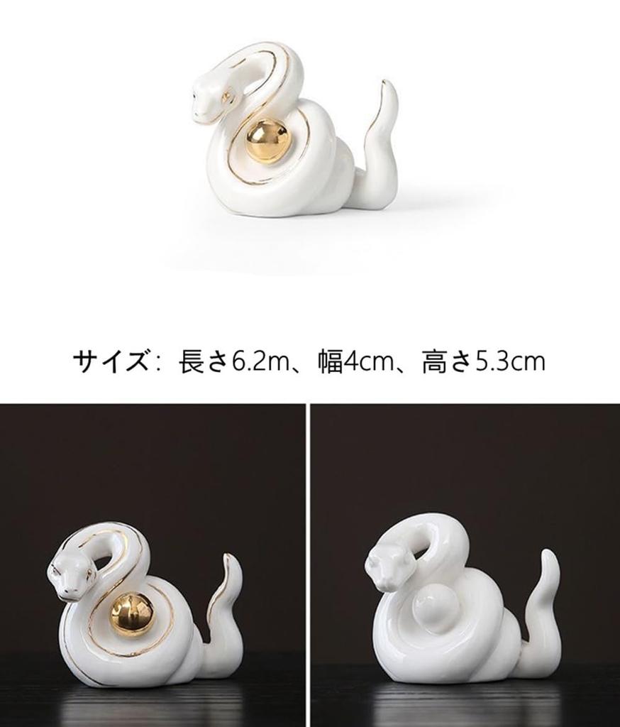 Zodiac Snake Figurine Snake 2025 White Snake Entrance Lucky Charm Snake Snake Zodiac Figurine Increase Luck Feng Shui Goods Luck Luck Fortune Fortune