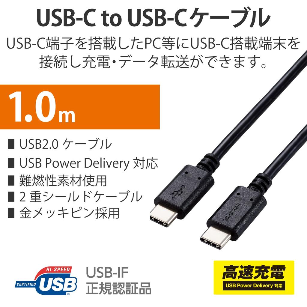 Elecom USB-кабель типа CC - USB 100 Вт Компактный разъем Совместимость с USB Power Delivery Сертифицированный продукт Черный Совместимость с iPhone 16 (USB