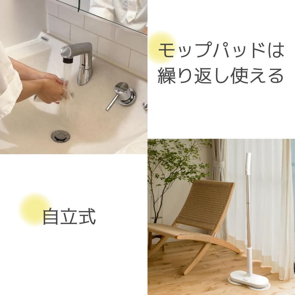 CCP Cordless Rotating Electric Mop Wet Compatible with Hardwood Floors ZJ-MA42-WH Mop, Cleaner, Waterproof, Mopping, Mopping, Freestanding,