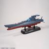 [Космический линкор Ямато] Ямато Навсегда REBEL3199 1/1000 Экспериментальный корабль волнового движения Гинга [3199] Пластиковая модель в сборке, предварительно окрашенная