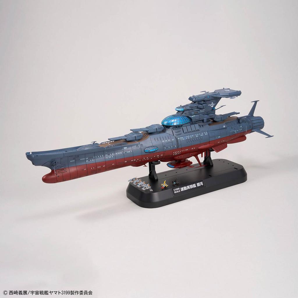 [Космический линкор Ямато] Ямато Навсегда REBEL3199 1/1000 Экспериментальный корабль волнового движения Гинга [3199] Пластиковая модель в сборке, предварительно окрашенная