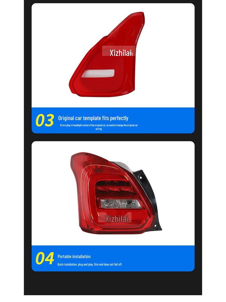 Красные накладки на задние фонари для Suzuki Swift 2016-2024 - Левая и Правая