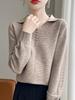 Women's British Style Buttoned Lapel Knit Cardigan - Autumn/Winter Retro Cable Knit Sweater