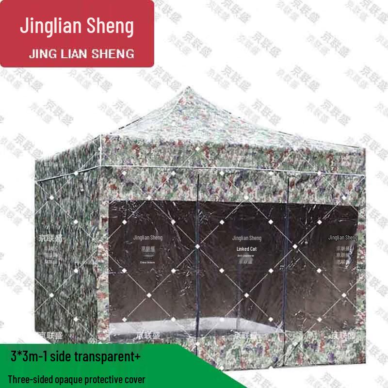 Jingliansheng Four-Corner Camouflage Outdoor Tent