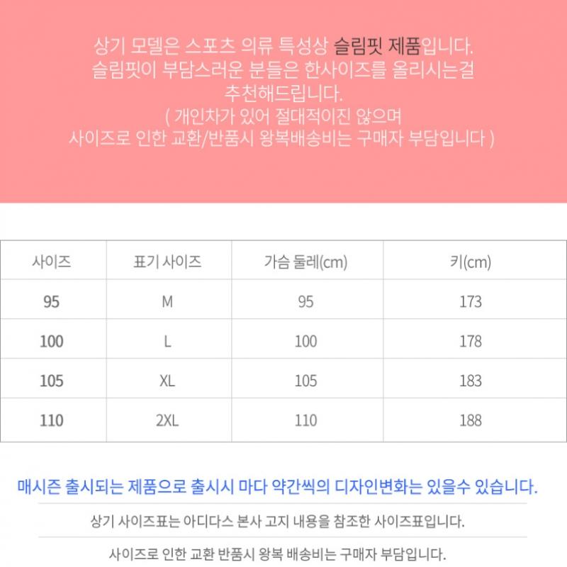 Adidas Henley Neck Karati Tennis Exercise Poloti Sports