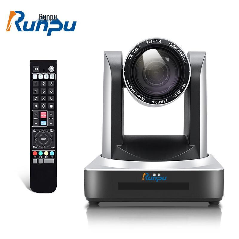 Runpu Video Conferencing Solutions (CN version)