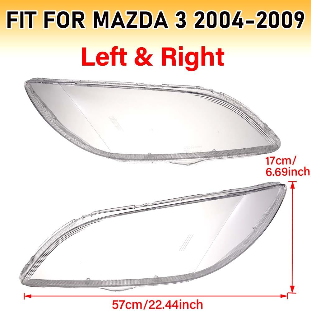 Подходит для крышки фары Mazda 3 04-09, Классического переднего комбинированного фонаря, Специальной крышки фары для трехbox
