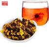 100g Original Chrysanthemum Tea High Quality Tea Kunlun Snow Daisy Scented Tea