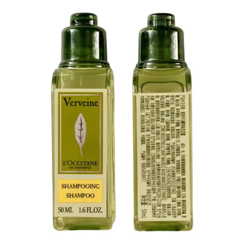 L'Occitane Verbena Shampoo & Conditioner Travel Set 2x50ml