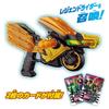 [Bandai] Камен Райдер Гатчард DX Legend Ride Magnum