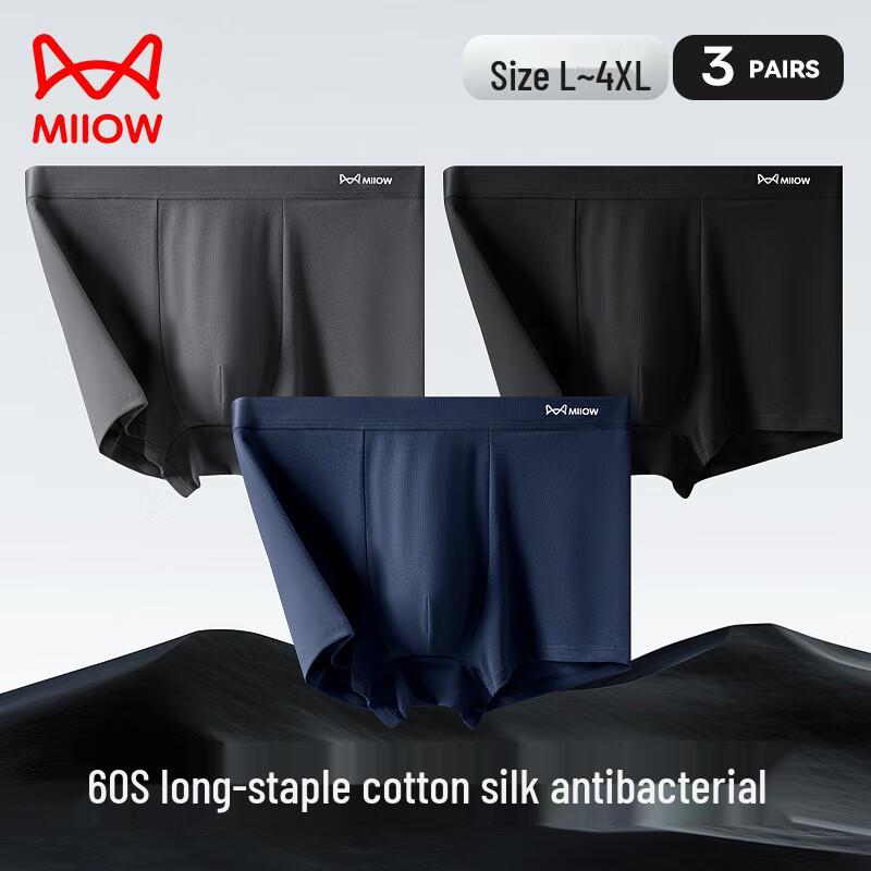 MaoRen Men's Antibacterial Cotton Boxer Briefs (3-Pack)