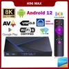 H96 Max V56 Android 12 Smart TV Box 8K 2.4G 5G WIFI 2/4/8GB 16GB 32GB 64GB Rockchip RK3566 Google Play 1000M Ehernet Receiver Media Player Set Top Box