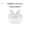 Huawei Беспроводные наушники FreeBuds Pro 4