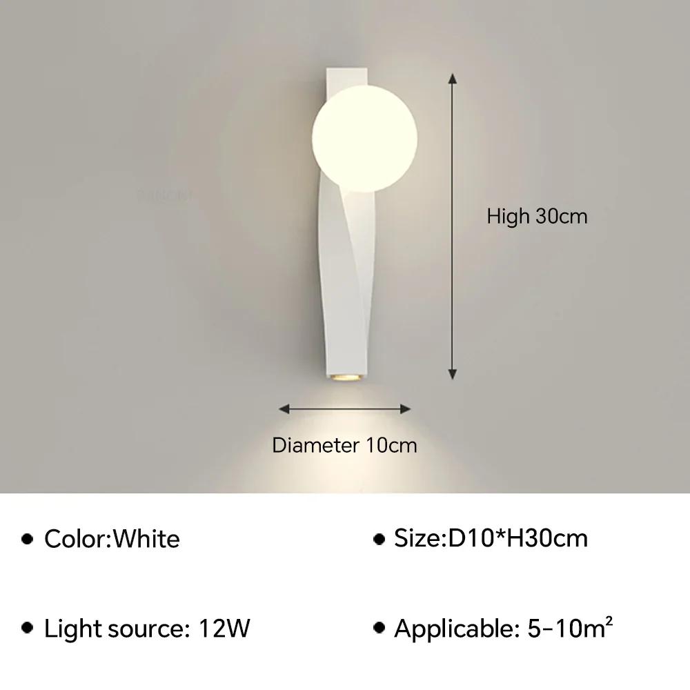 Светодиодный настенный светильник Nordic для гостиной, спальни, прохода, креативного настенного бра, домашнего декора, светильников для внутреннего освещения, люстра