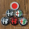 74MM Alfa Romeo Car Logo Hood Sticker - Modified Front and Rear Emblems