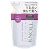 STEPHEN KNOLL Moisture Silk Treatment Refill 380ml Set of 3
